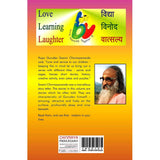 The Balvihar Book of Gurudev's Tales