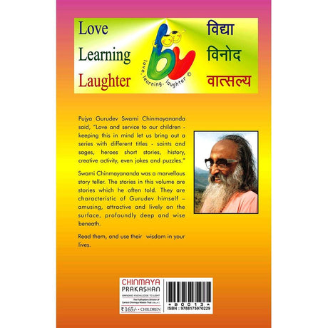 The Balvihar Book of Gurudev's Tales