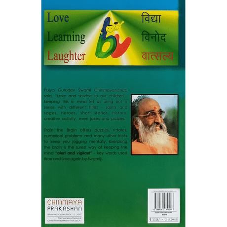 The Balvihar Book of Train the Brain