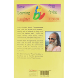 The Balvihar Book of Picture Parables