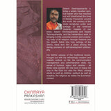 AVATAR - THE DIVINE MANIFESTATION