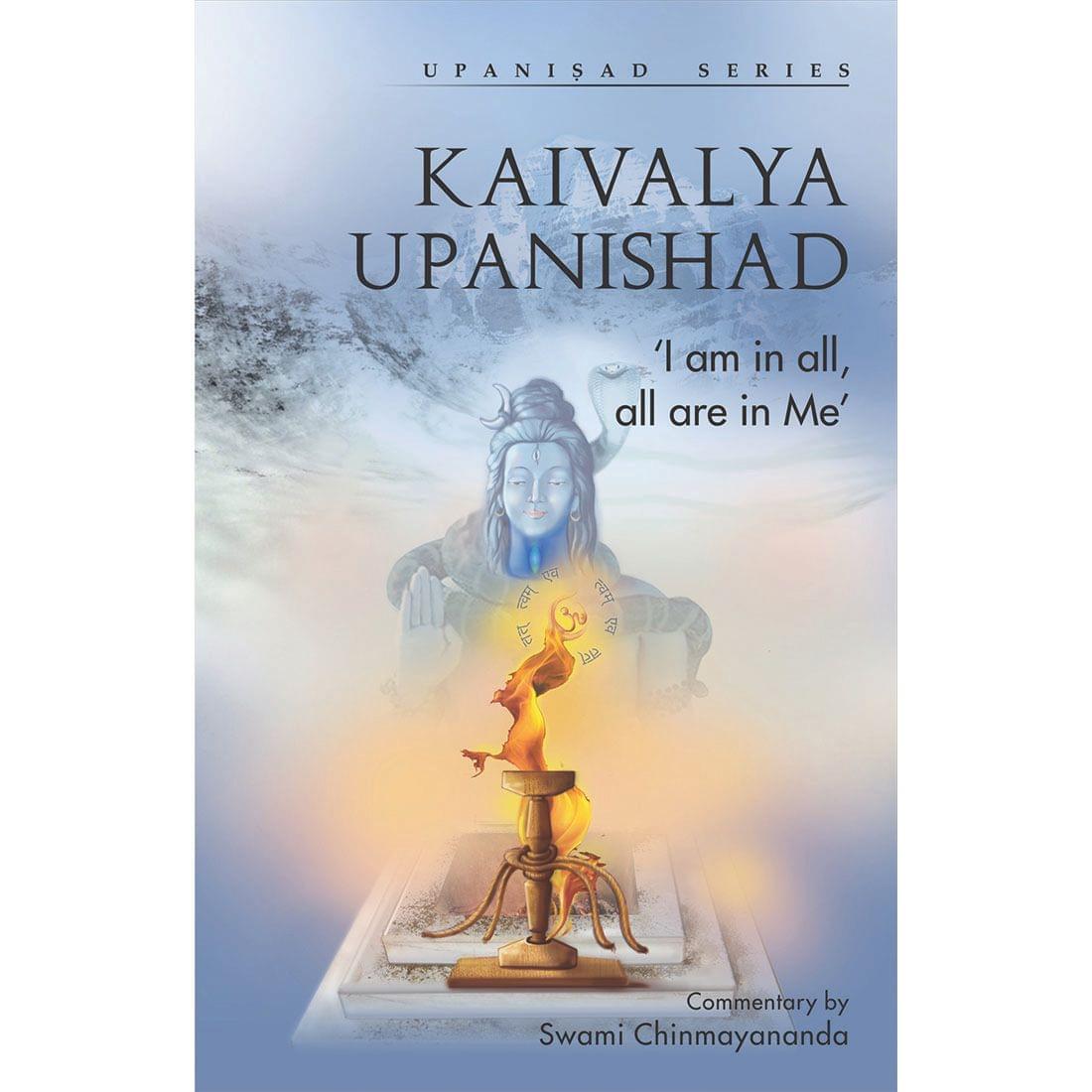 Kaivalya Upanishad