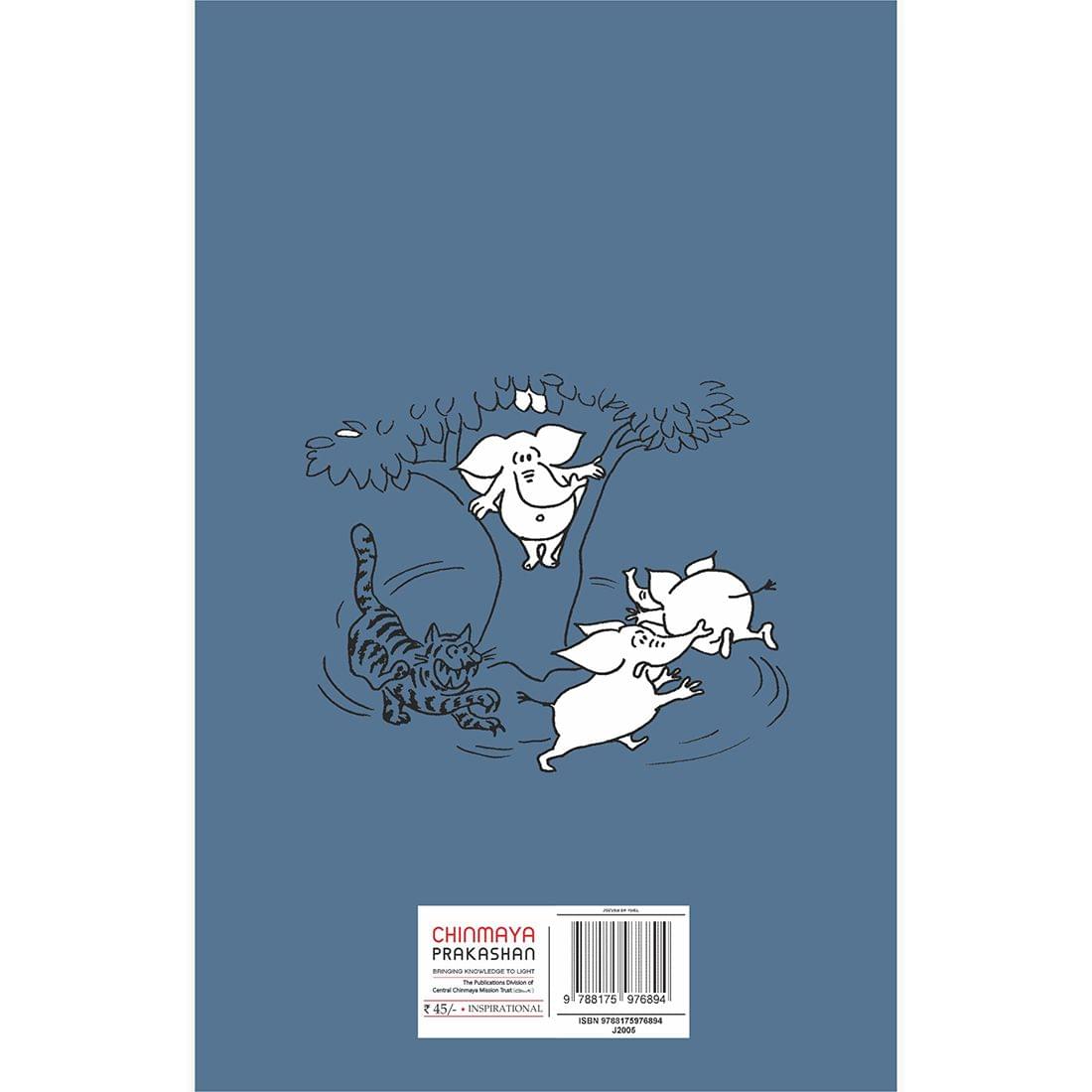 Jeevan Ek Khel (हिंदी)