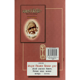 Jaravastha Mein Kaise Jiye (हिंदी)