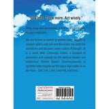 Inward Journey - Chinmaya Uvacha