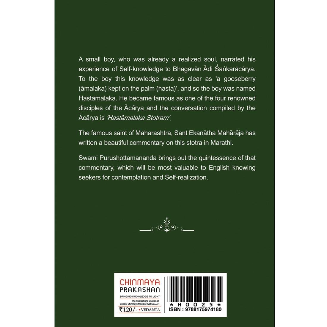 Hastamalaka Stotram