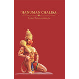 Hanuman Chalisa