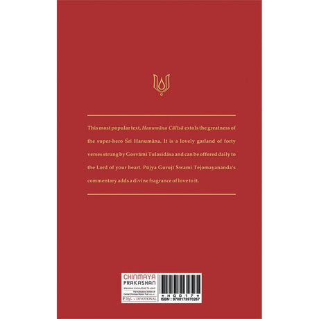 Hanuman Chalisa