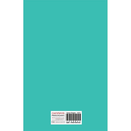 Shrimad Bhagavad Gita - (हिंदी) - Chapter 12 & 13