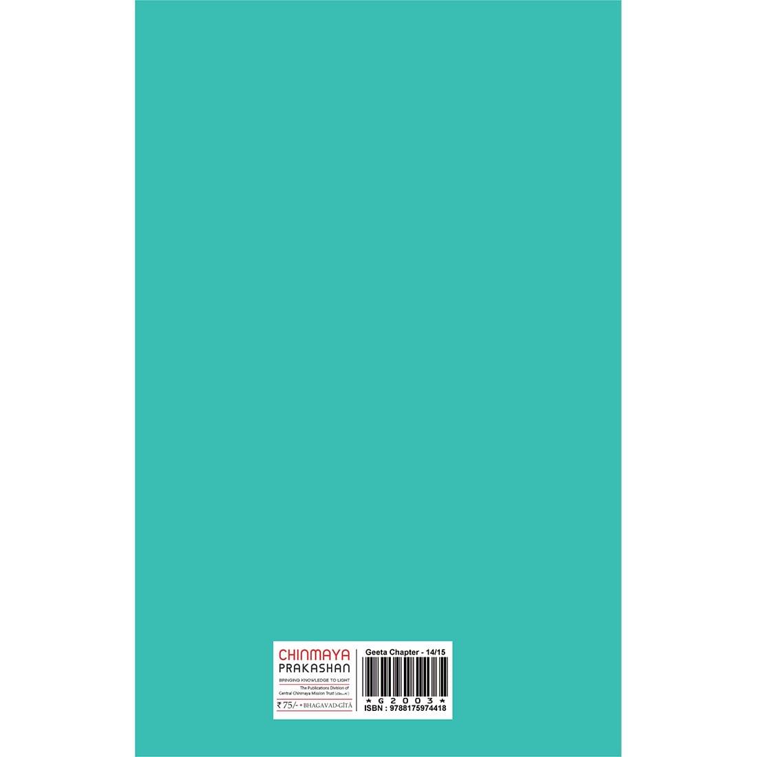 Shrimad Bhagavad Gita - (हिंदी) - Chapter 14 & 15