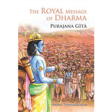 Purajana Gita