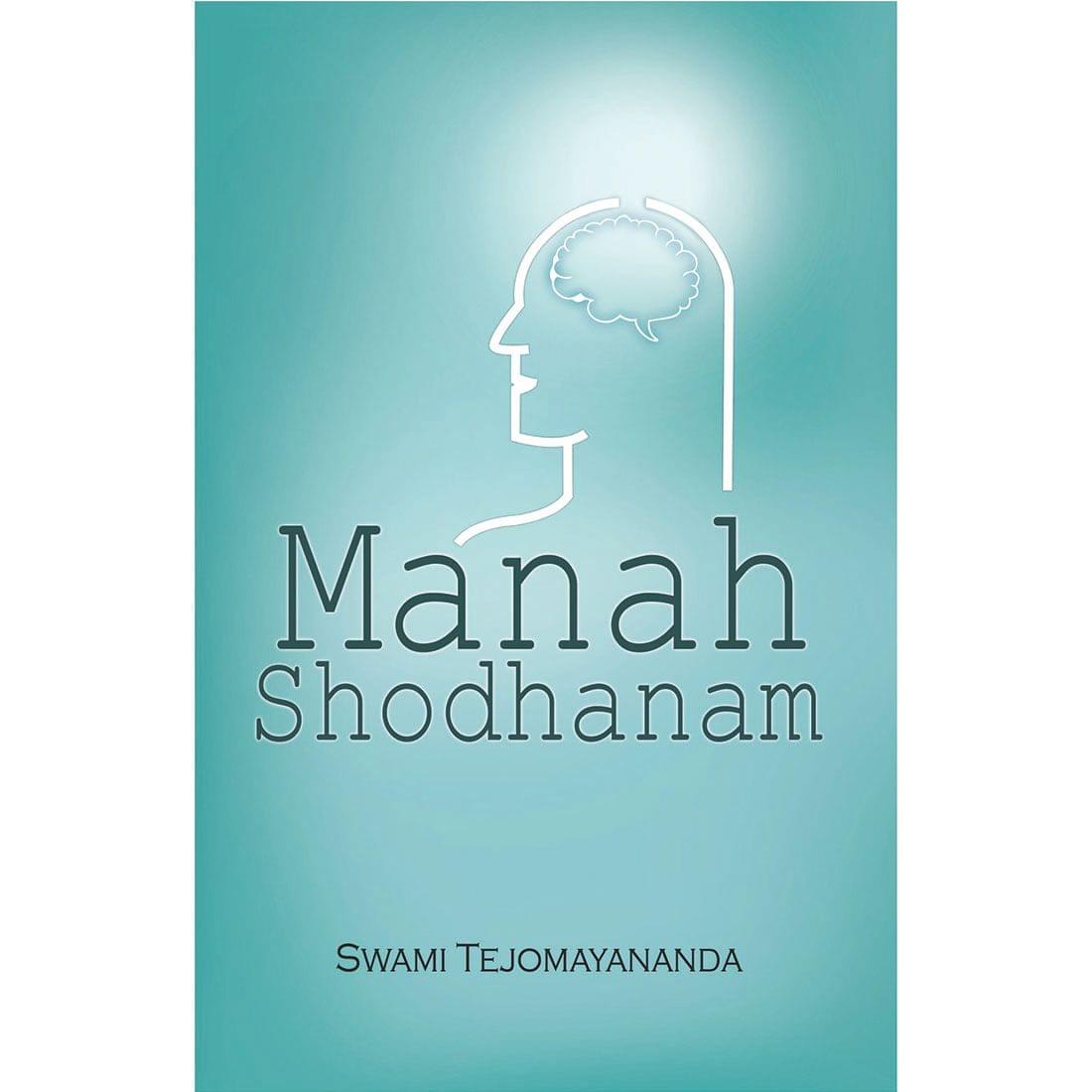 Manah Shodhanam
