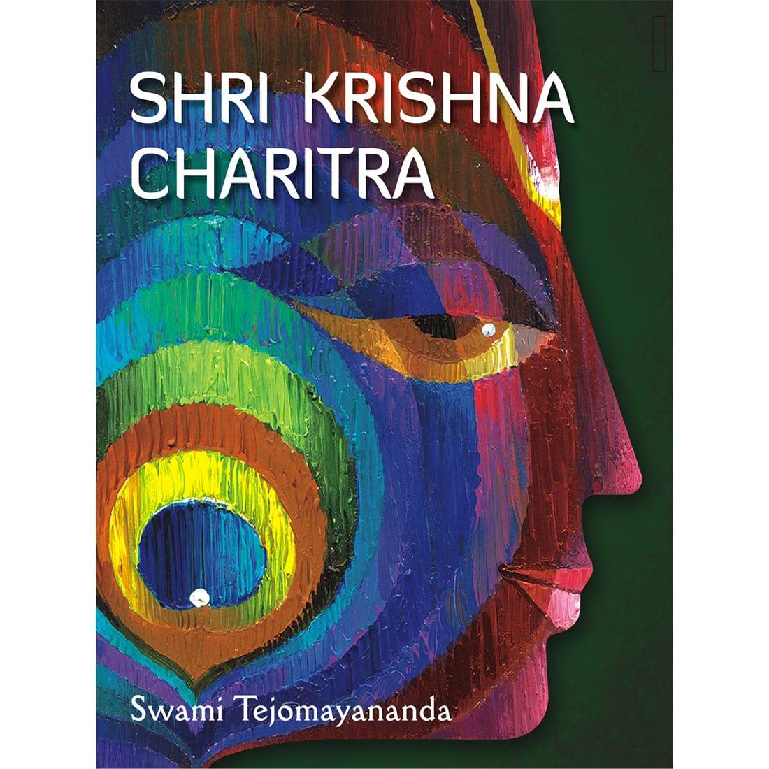Shri Krishna Charitra