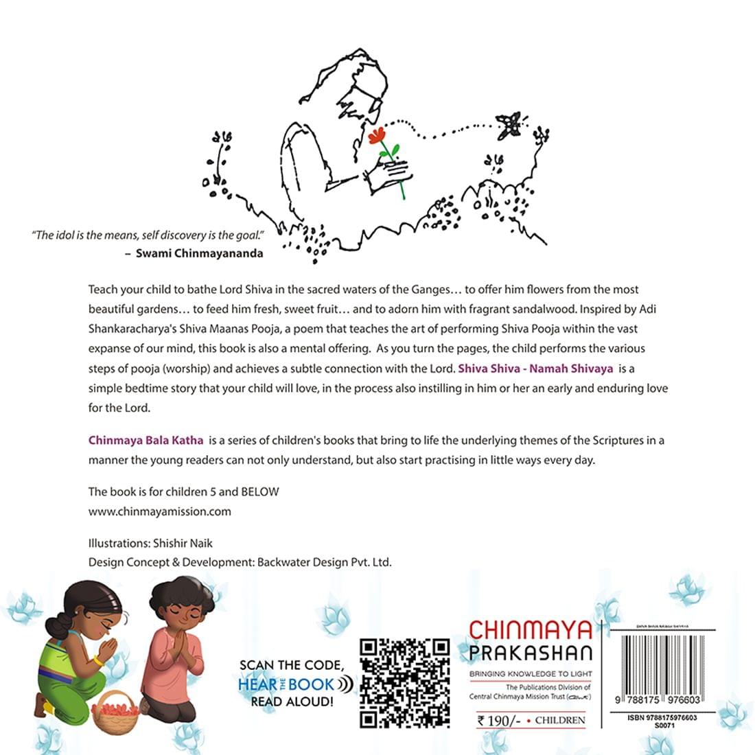 Shiva Shiva Namah Shivaya