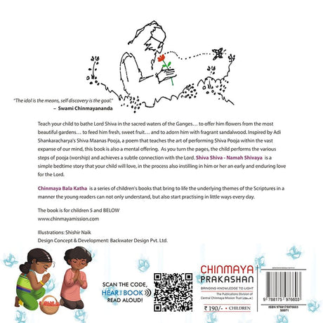 Shiva Shiva Namah Shivaya