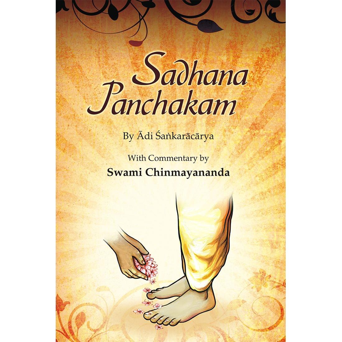 Sadhana Panchakam