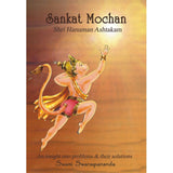 Sankat Mochan