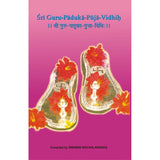 Sri Gurupaduka Puja Vidhi