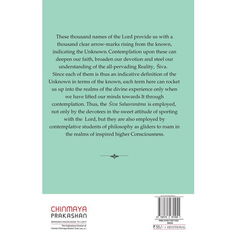 Sri Shivasahasranama Stotram & Namavali