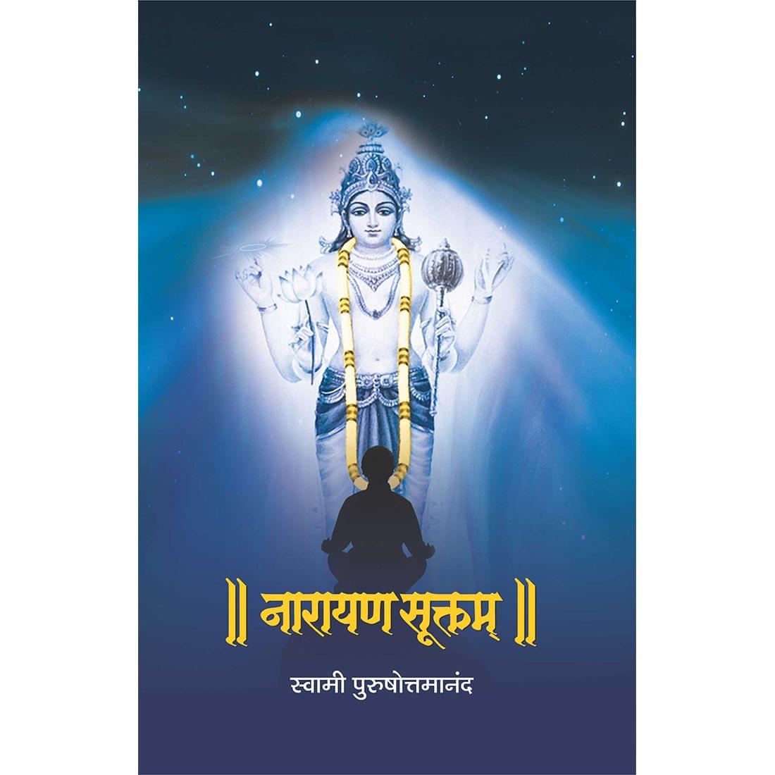 Narayana Suktam