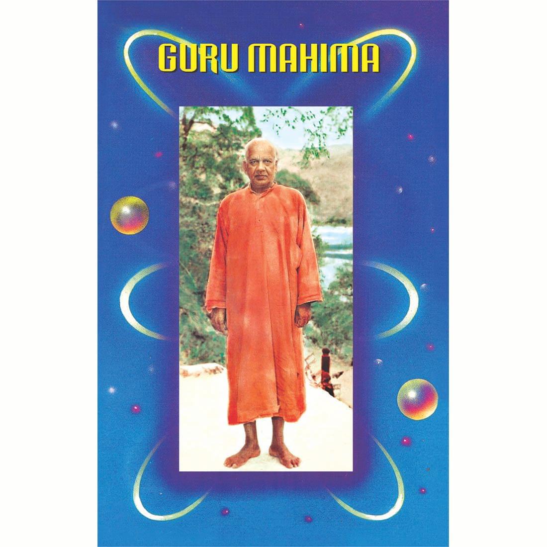 Guru Mahima