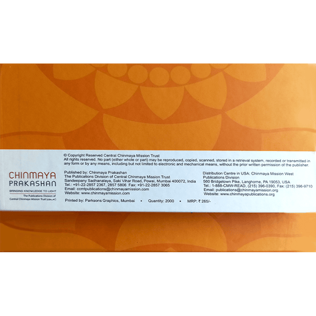 Chinmaya Ashtottarashata Namavali