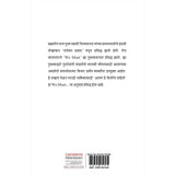 Aapan Hey Kelechi Paahije (मराठी)