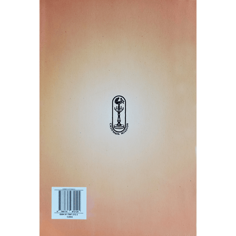 Chinmaya Stotranjali