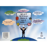 Chinmaya Vidyalaya - School with a Difference