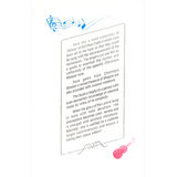 Chinmaya Swar Malika