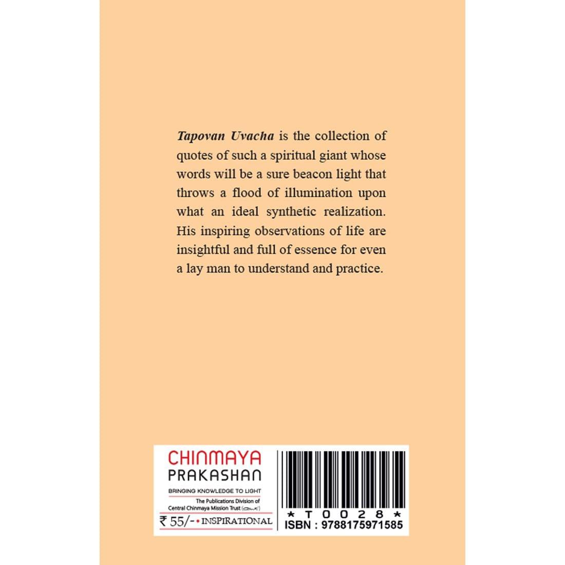 Tapovan Uvacha [Collection of Quotes]