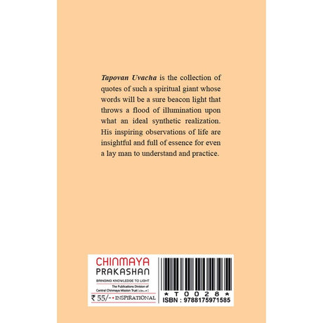 Tapovan Uvacha [Collection of Quotes]