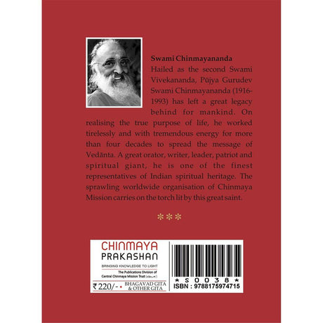 Srimad Bhagavad Gita [Verses for Chanting]