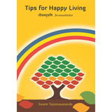 Jivanasutrani (Tips for Happy Living)