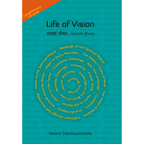 Life of Vision (With CD)