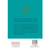 Life of Vision (With CD)