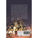 I Love You (Letters to Children)