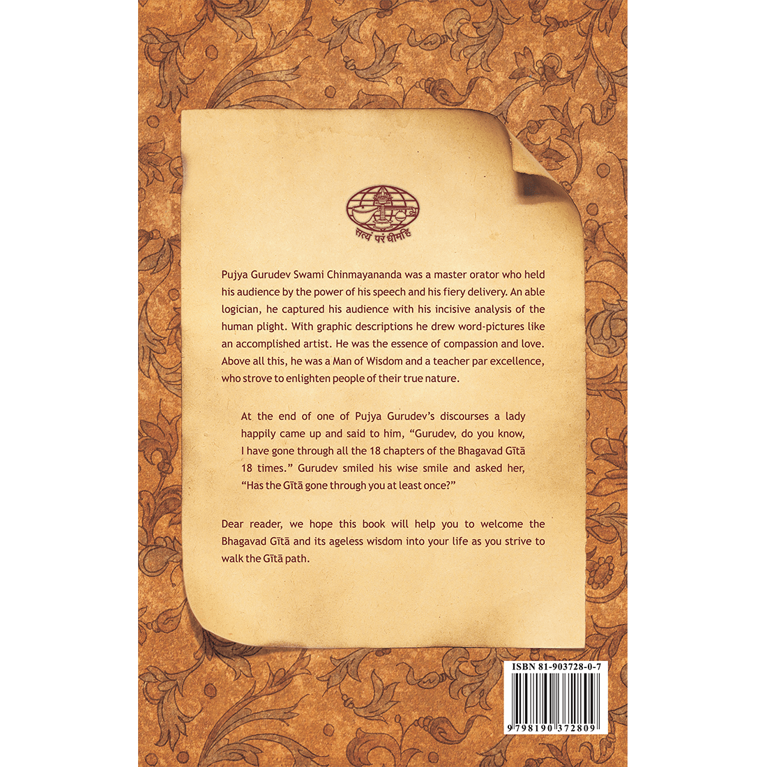 Holy Gita Ready Reference (CIF)