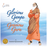 Glorious Ganga, Gracious Guru