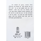 Seva Kashasathi (मराठी)