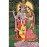 Shreemad Bhagavatham