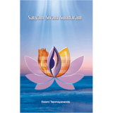 Satyam Shivam Sundaram