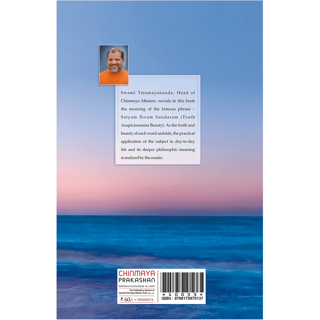 Satyam Shivam Sundaram