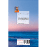 Satyam Shivam Sundaram