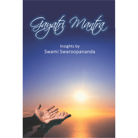 Gayatri Mantra (Audio Discourses)