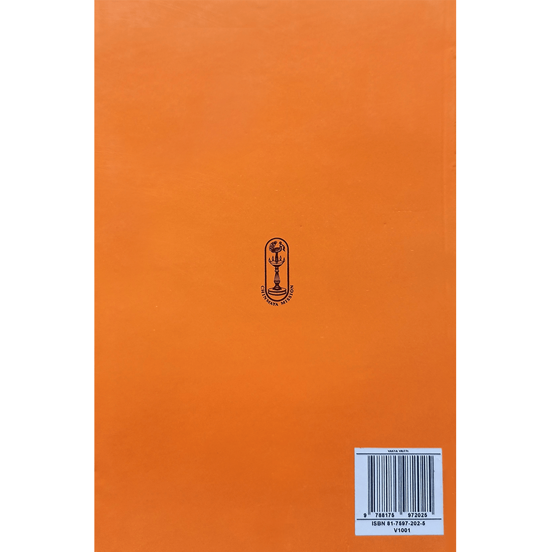 Vakya Vritti (मराठी)