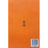 Vakya Vritti (मराठी)