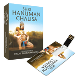 Shri Hanuman Chalisa (Audio Discourses)