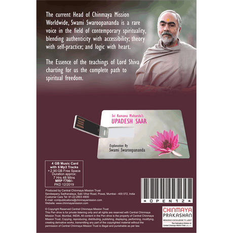 Upadesh Saar (Audio Discourses)