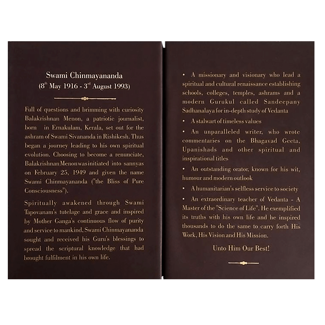 Swami Chinmayananda Commemorative Coins